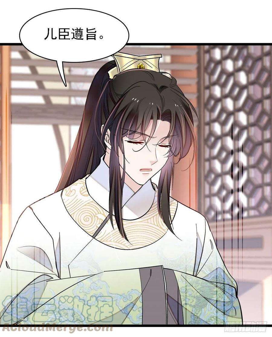 似锦191话儿子是个媳妇迷没救了