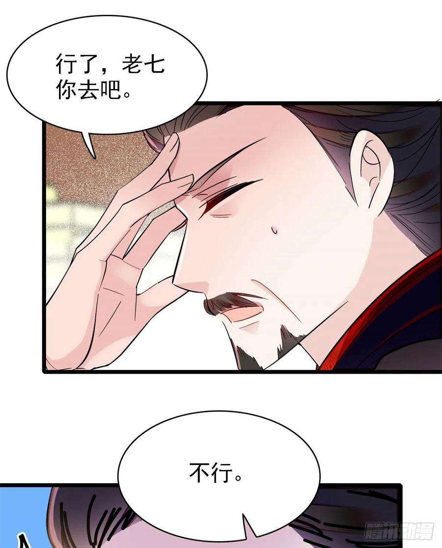 似锦191话儿子是个媳妇迷没救了