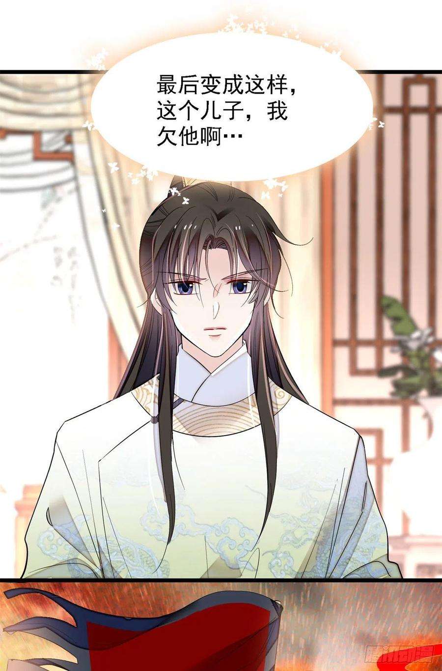 似锦191话儿子是个媳妇迷没救了