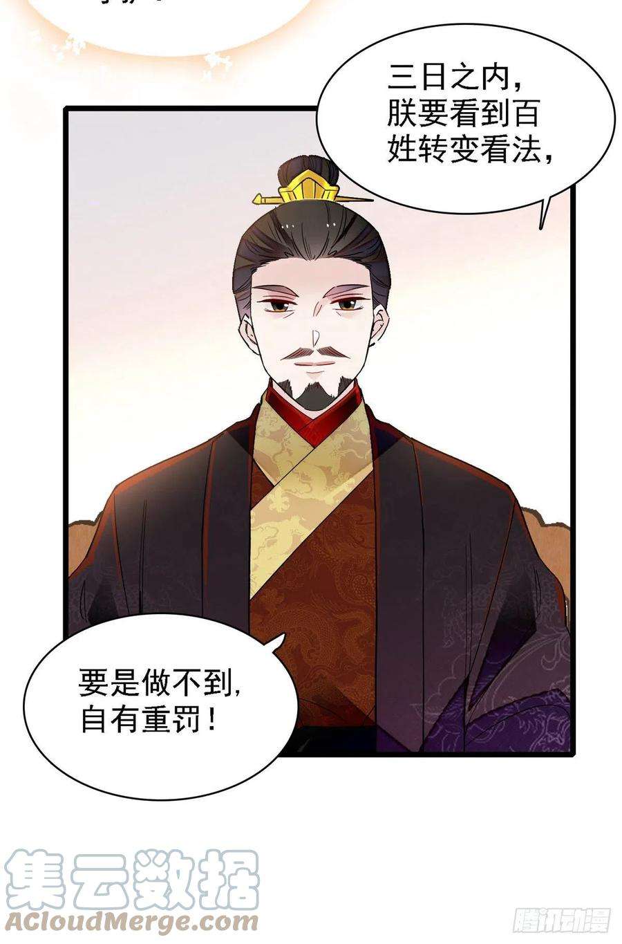 似锦191话儿子是个媳妇迷没救了