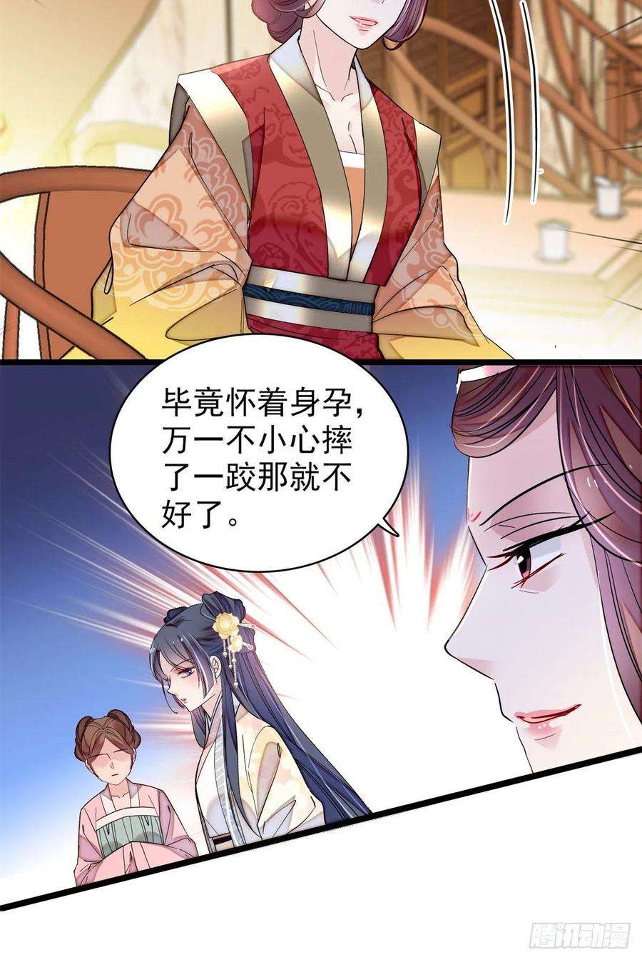 似锦192话 祸起荣阳