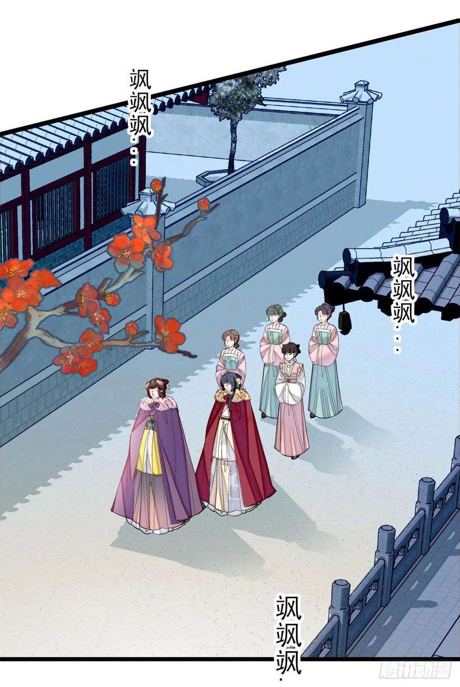 似锦192话 祸起荣阳