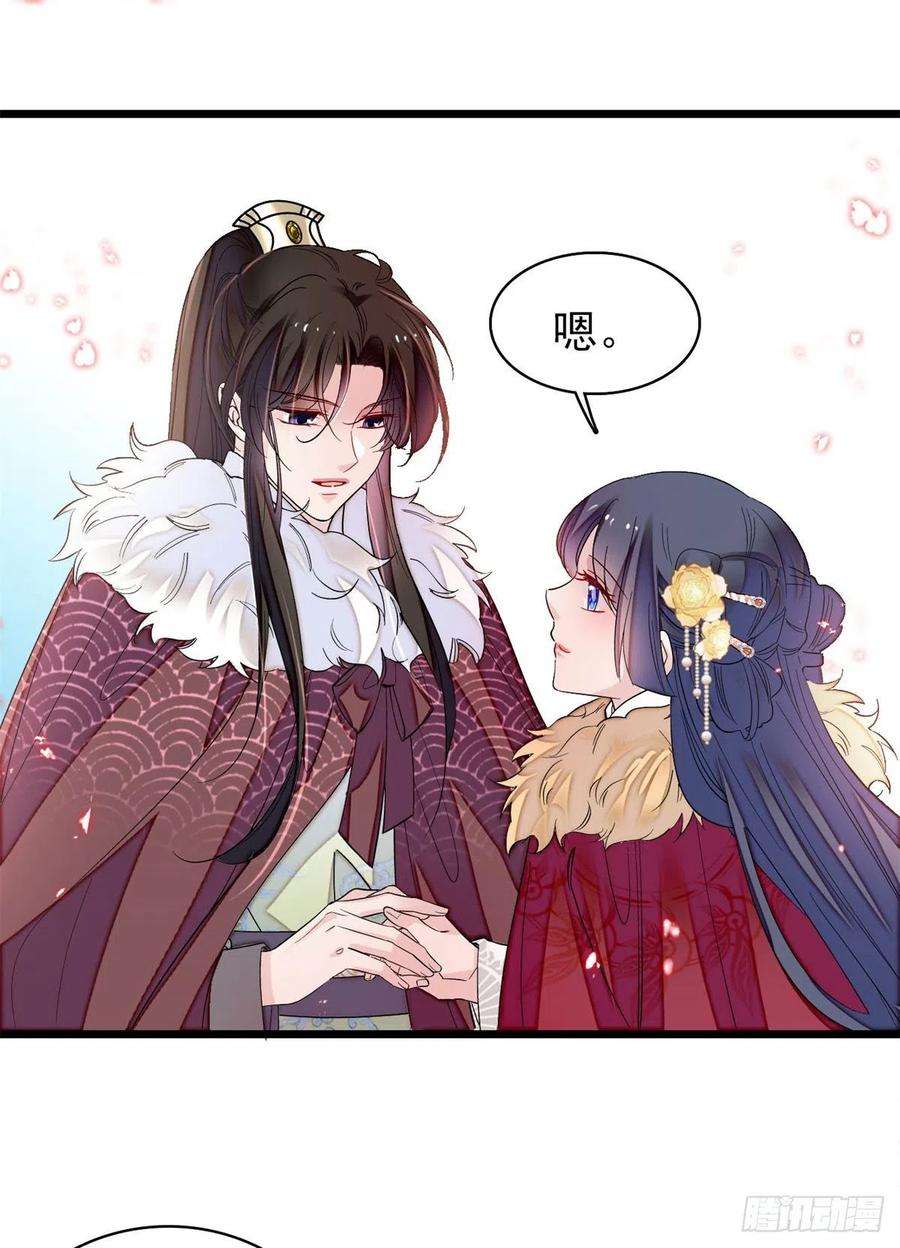 似锦192话 祸起荣阳