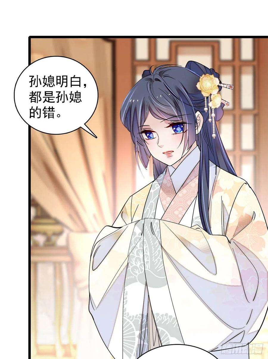 似锦192话 祸起荣阳