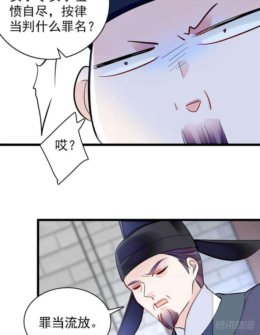 似锦192话 祸起荣阳