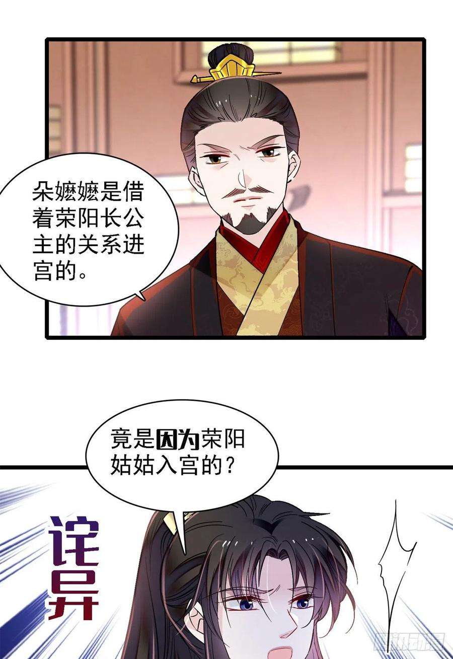 似锦193话 燕王牌洗洁精来了