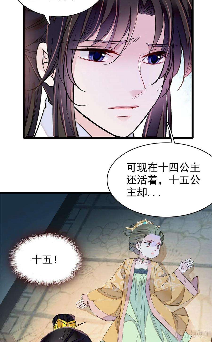 似锦193话 燕王牌洗洁精来了