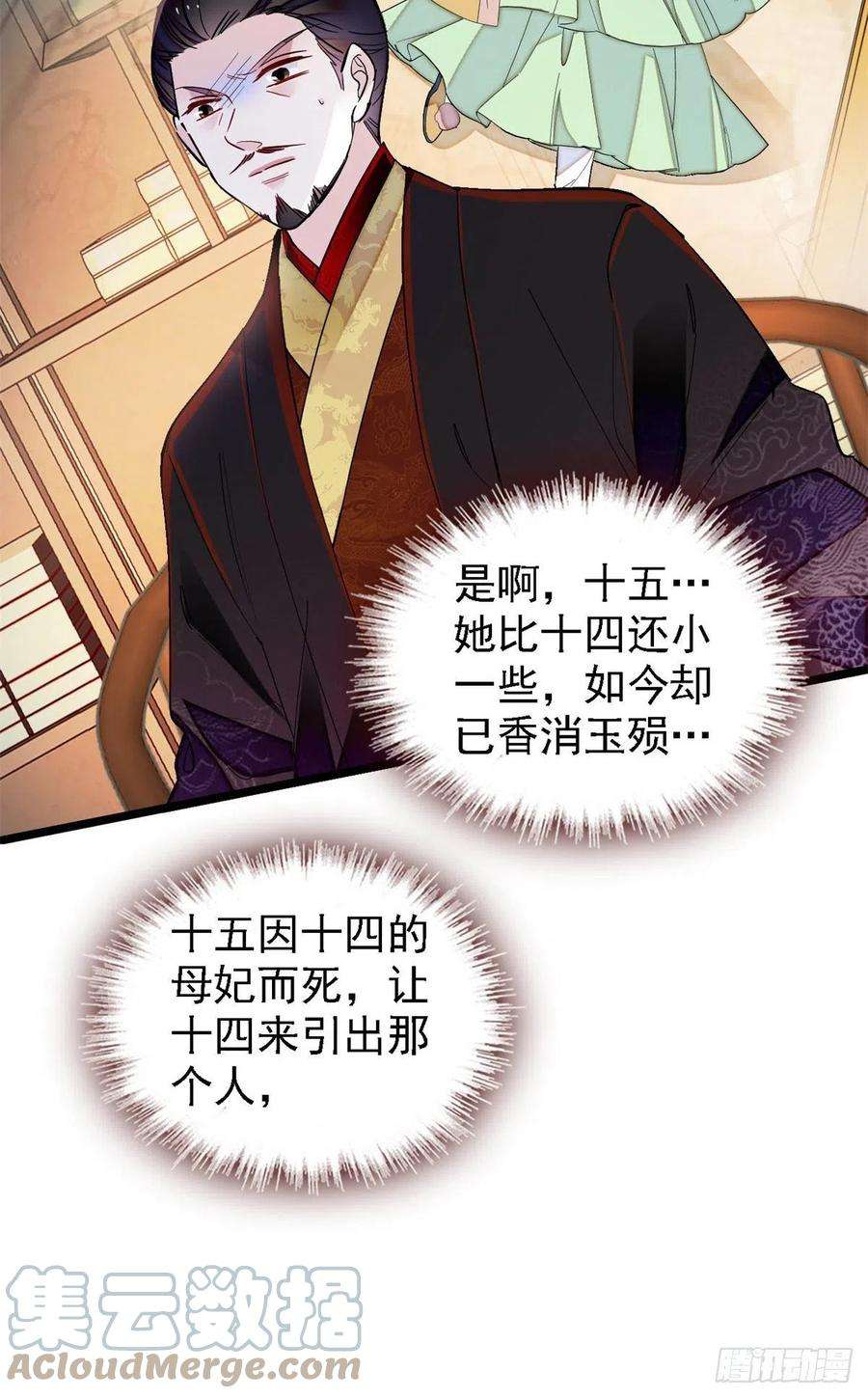 似锦193话 燕王牌洗洁精来了