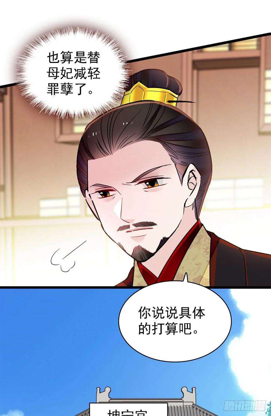似锦193话 燕王牌洗洁精来了