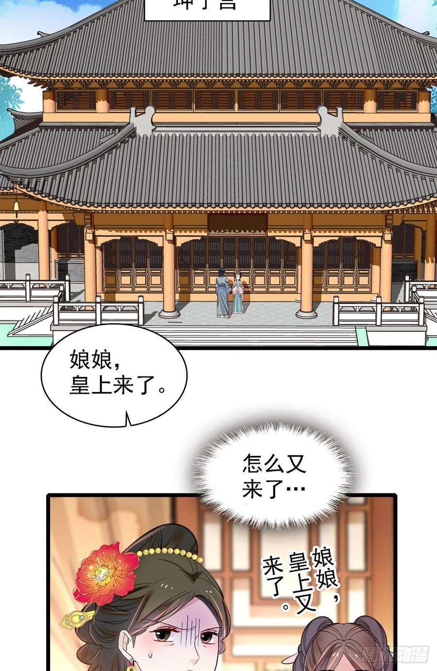 似锦193话 燕王牌洗洁精来了