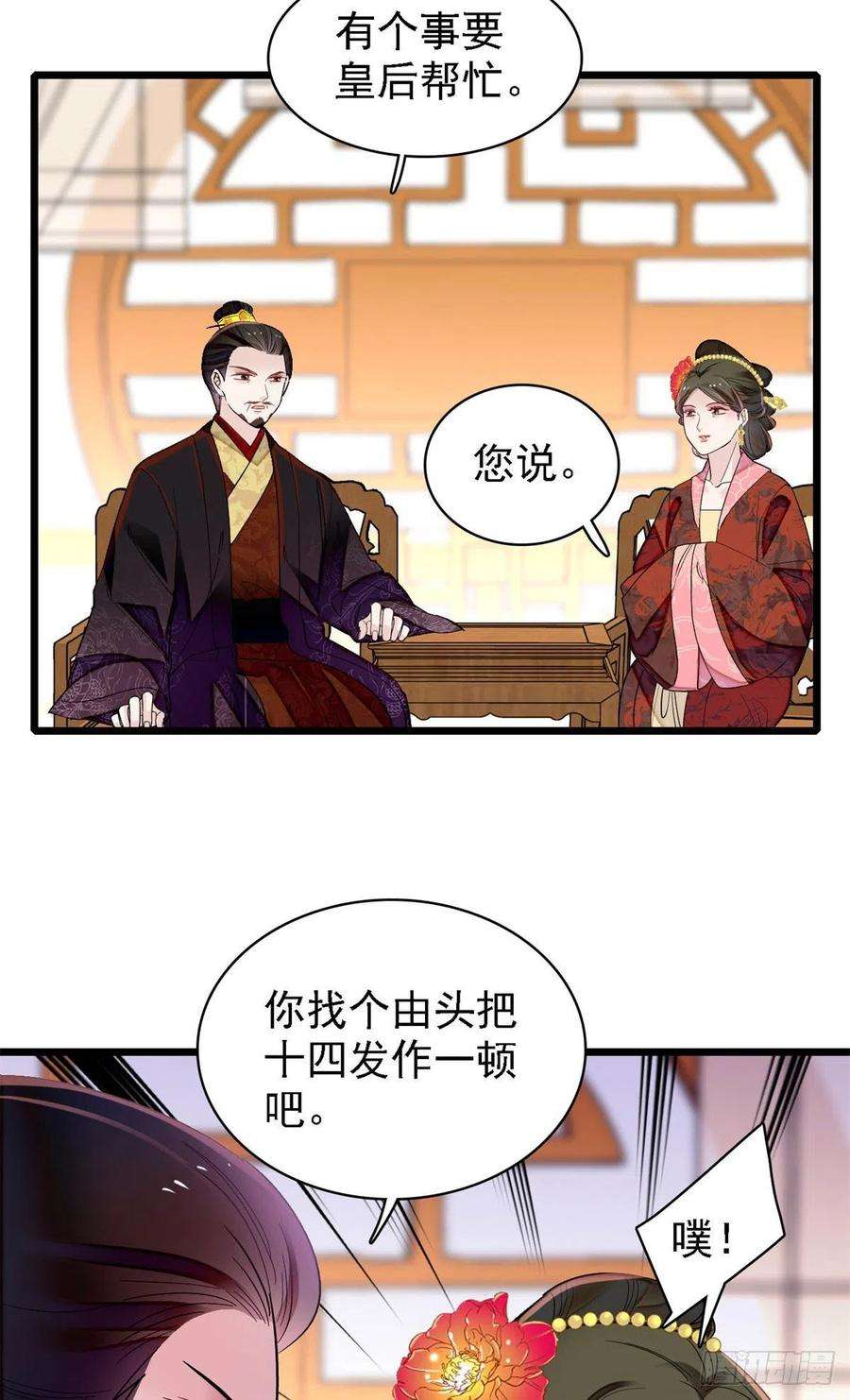 似锦193话 燕王牌洗洁精来了