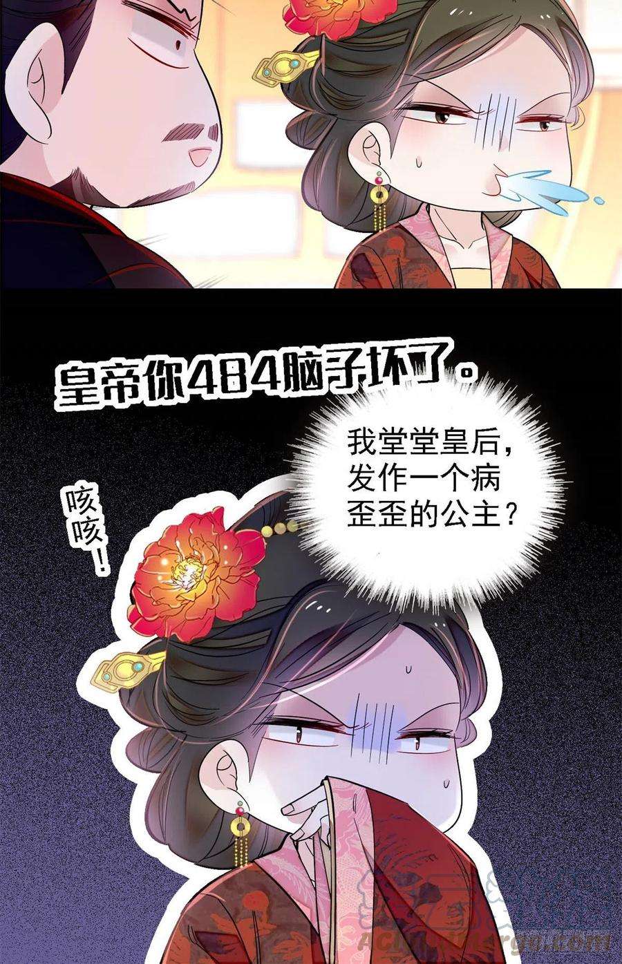似锦193话 燕王牌洗洁精来了