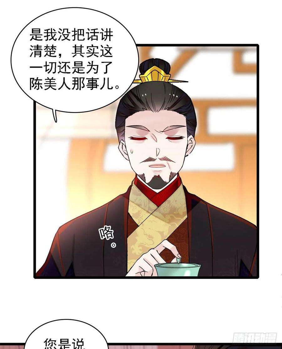 似锦193话 燕王牌洗洁精来了