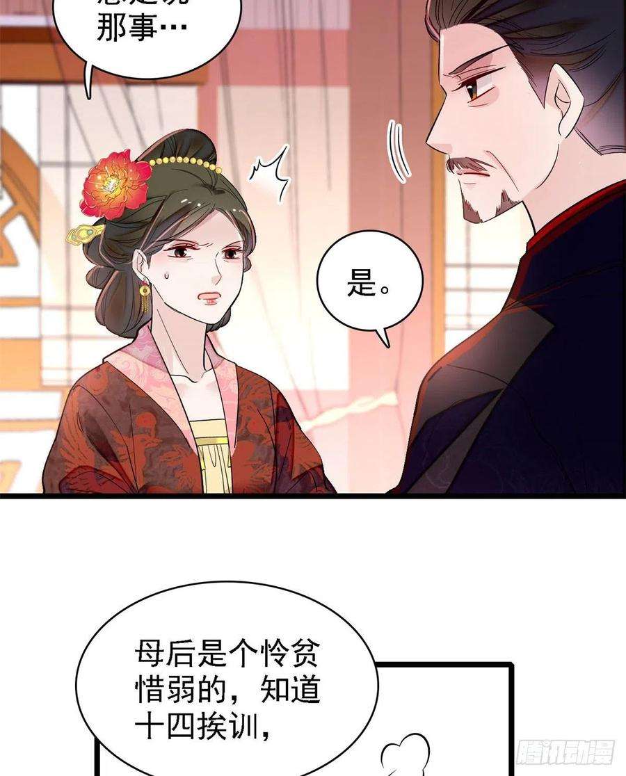 似锦193话 燕王牌洗洁精来了