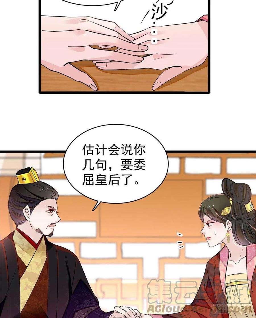 似锦193话 燕王牌洗洁精来了