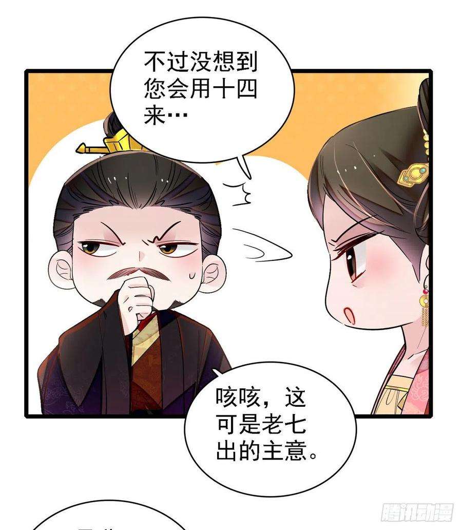 似锦193话 燕王牌洗洁精来了