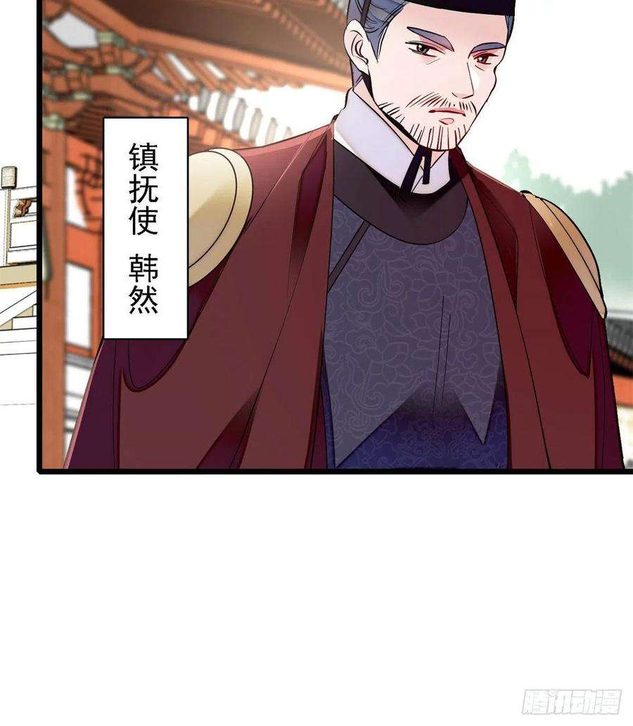 似锦193话 燕王牌洗洁精来了