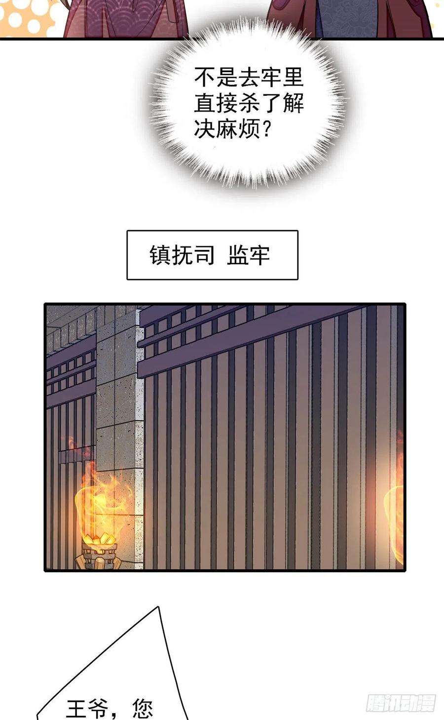 似锦193话 燕王牌洗洁精来了