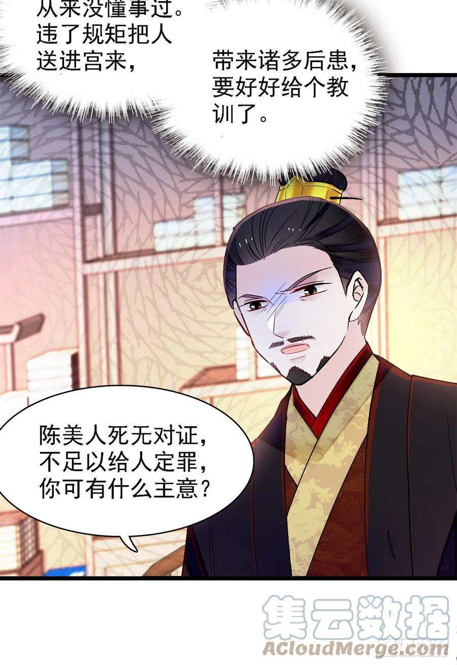 似锦193话 燕王牌洗洁精来了