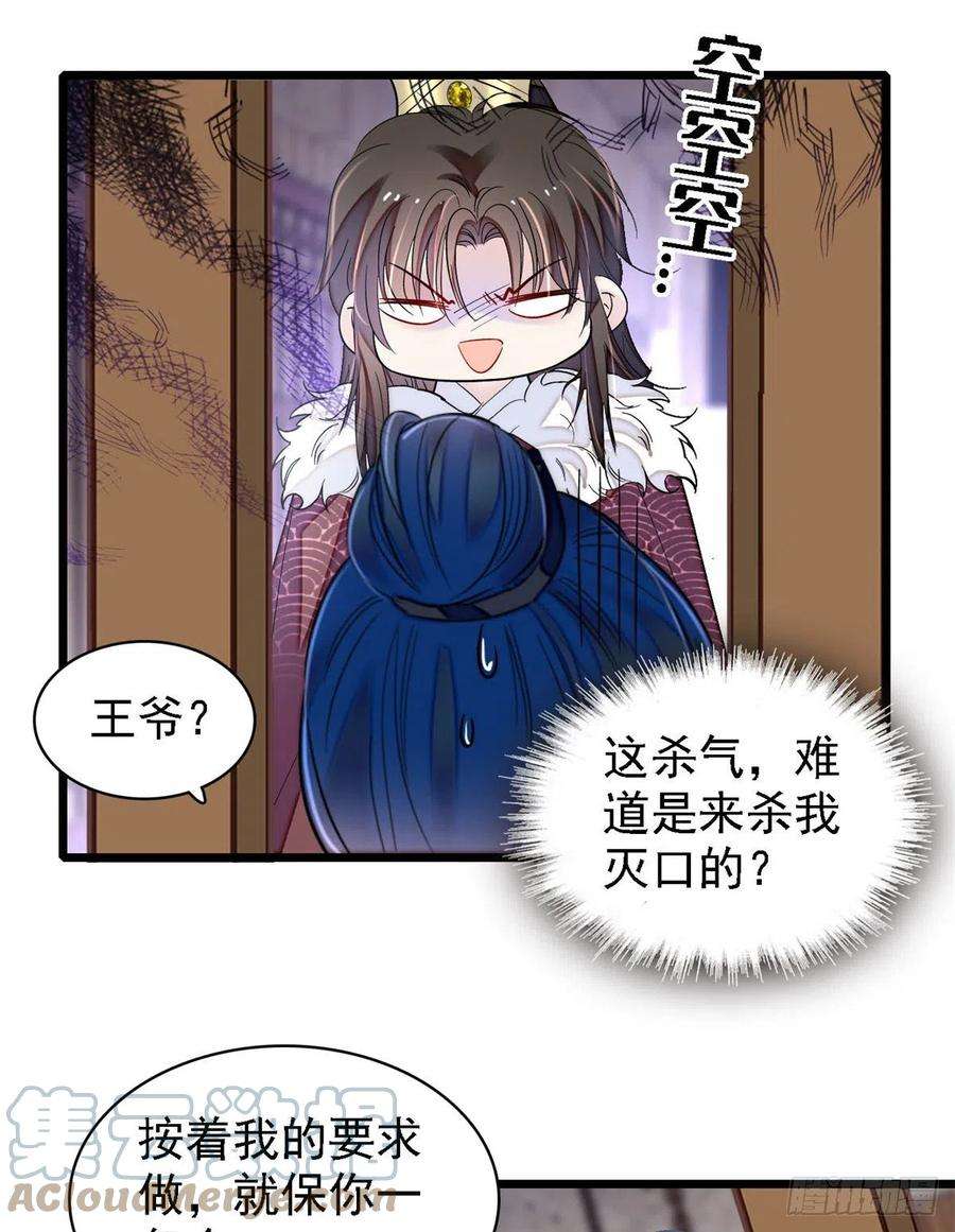 似锦193话 燕王牌洗洁精来了