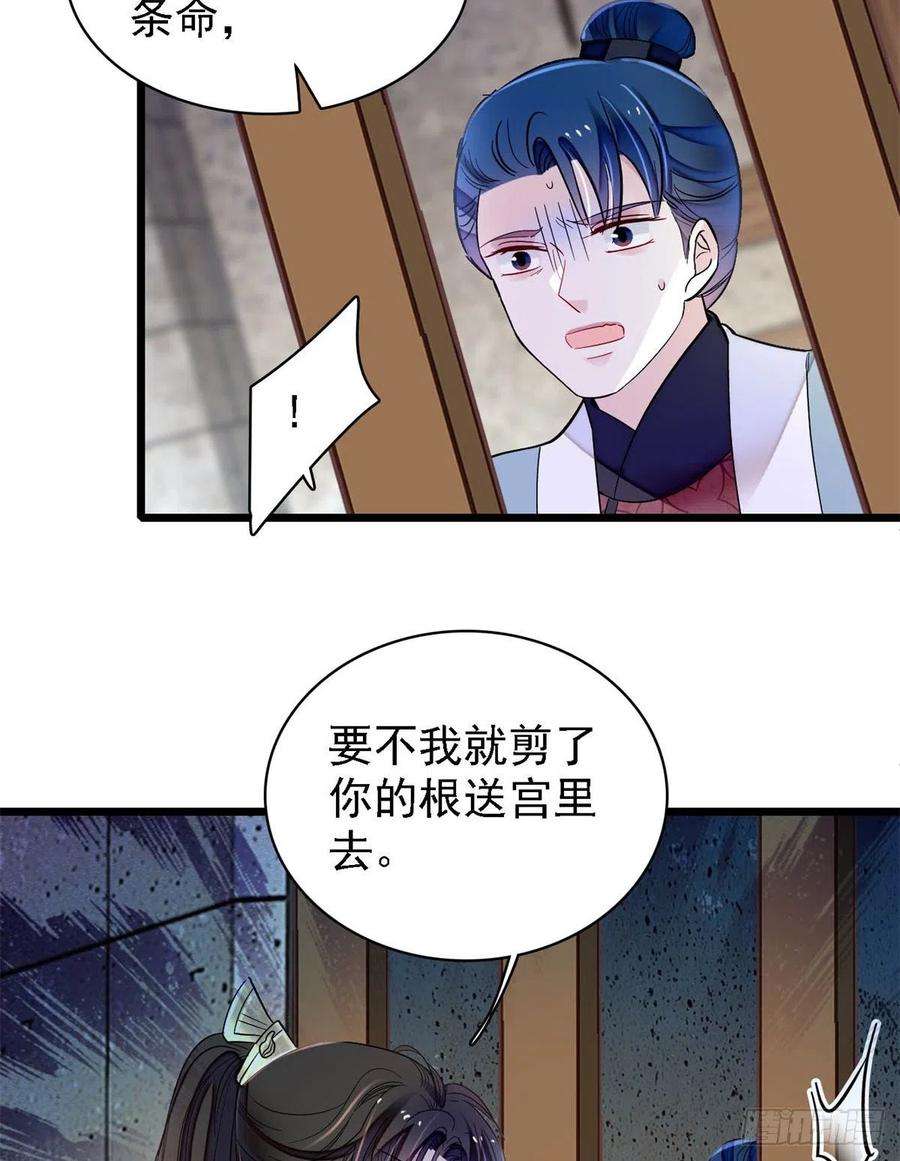 似锦193话 燕王牌洗洁精来了