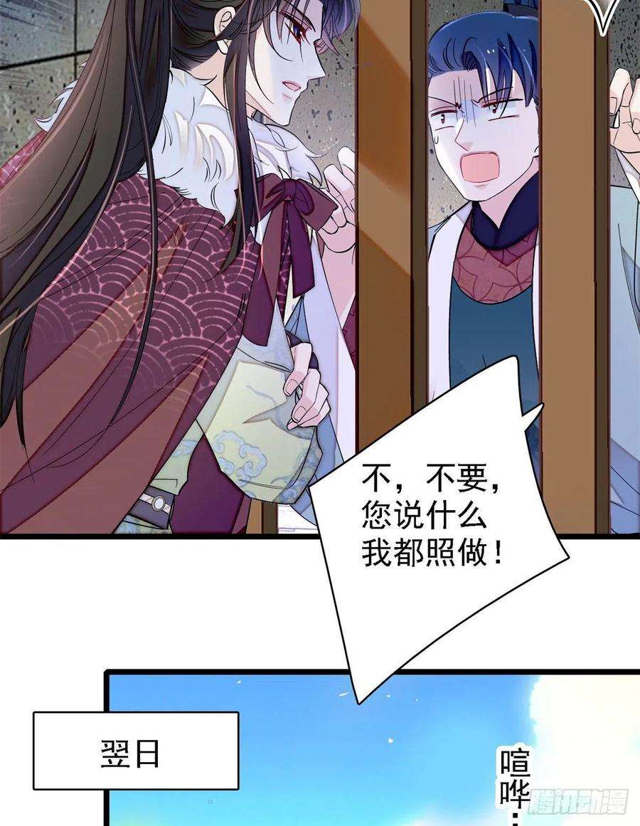 似锦193话 燕王牌洗洁精来了