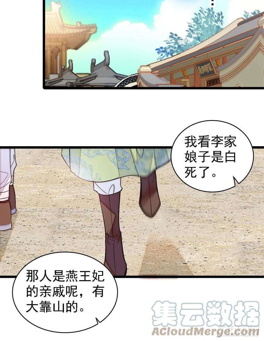 似锦193话 燕王牌洗洁精来了