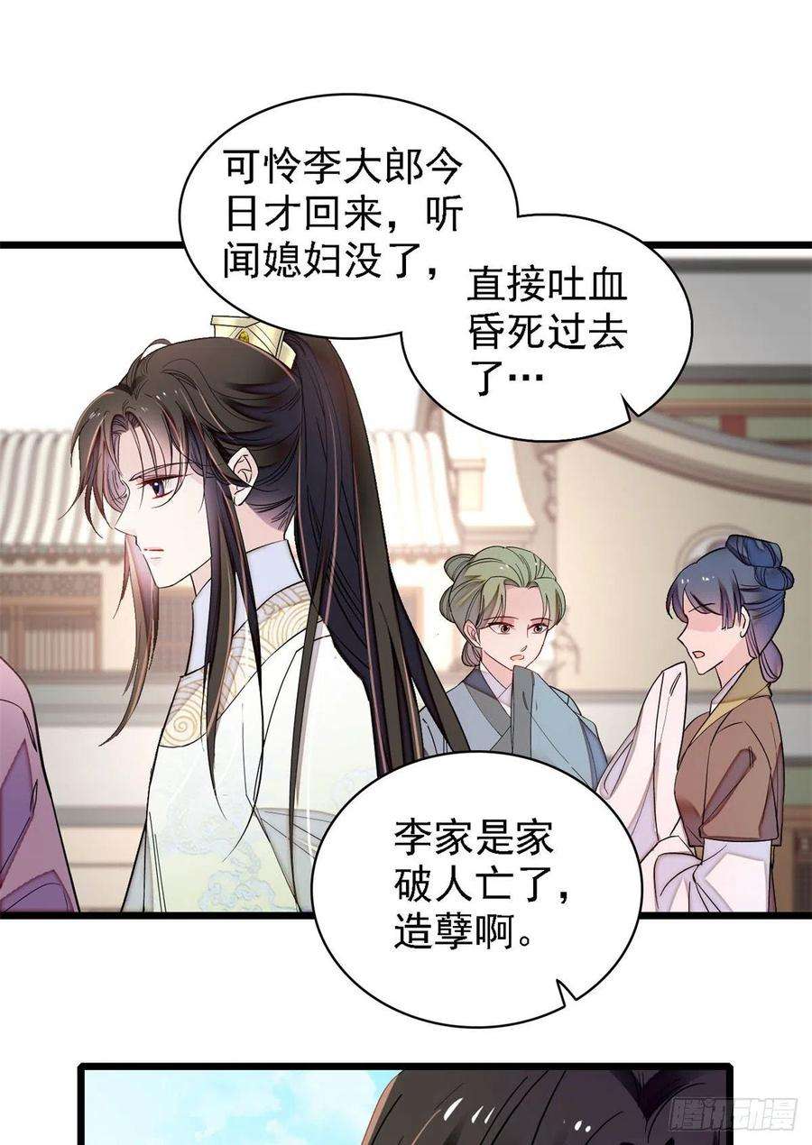 似锦193话 燕王牌洗洁精来了
