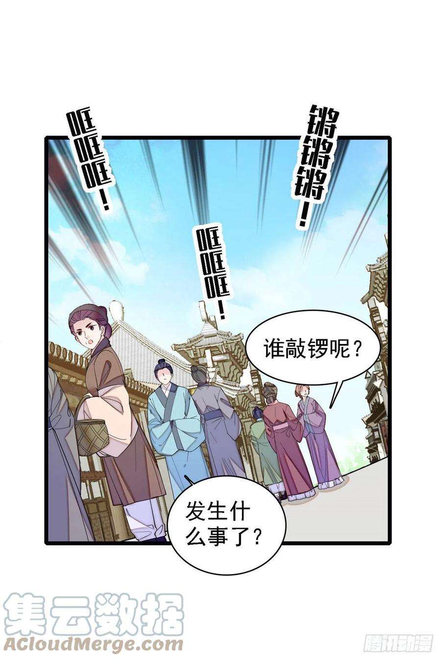 似锦193话 燕王牌洗洁精来了