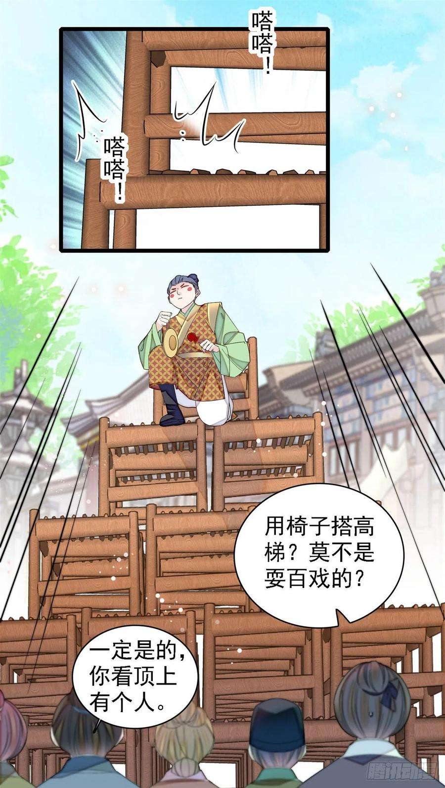 似锦193话 燕王牌洗洁精来了