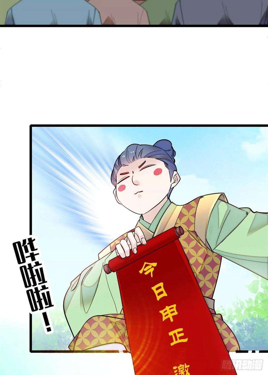 似锦193话 燕王牌洗洁精来了