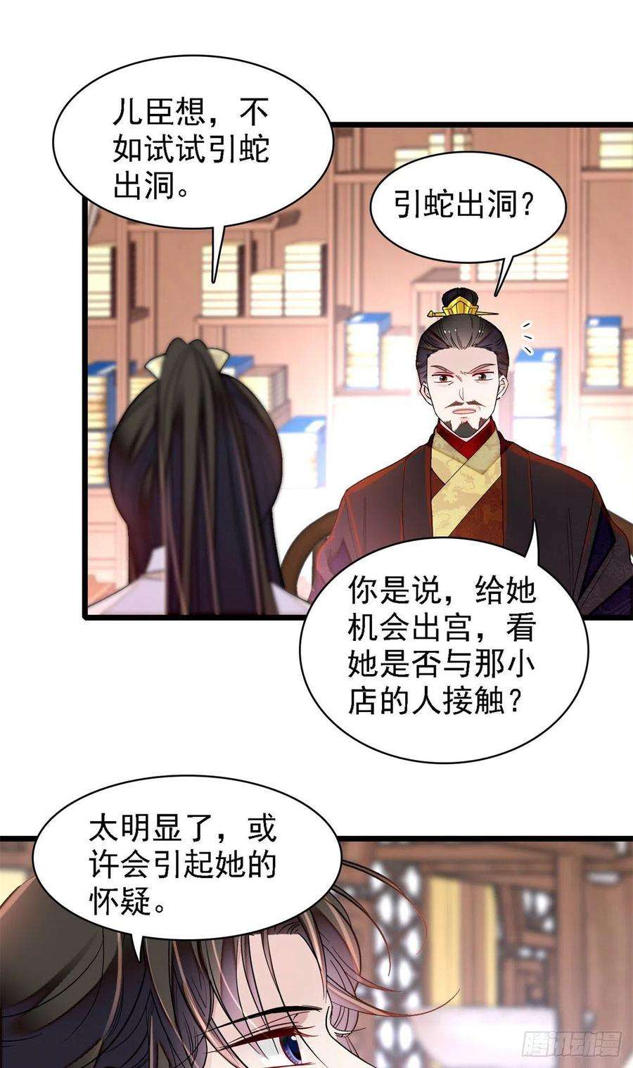 似锦193话 燕王牌洗洁精来了