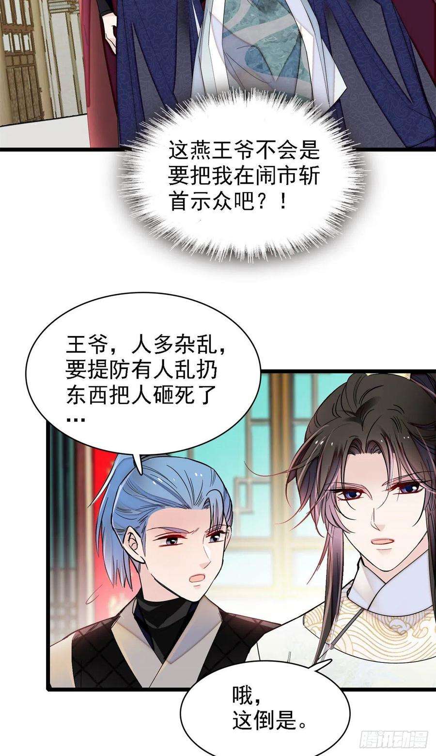 似锦193话 燕王牌洗洁精来了