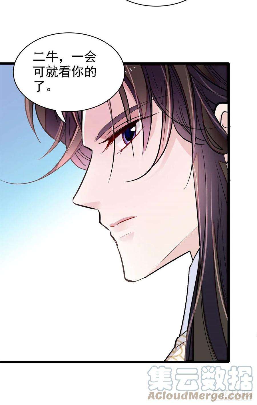似锦193话 燕王牌洗洁精来了