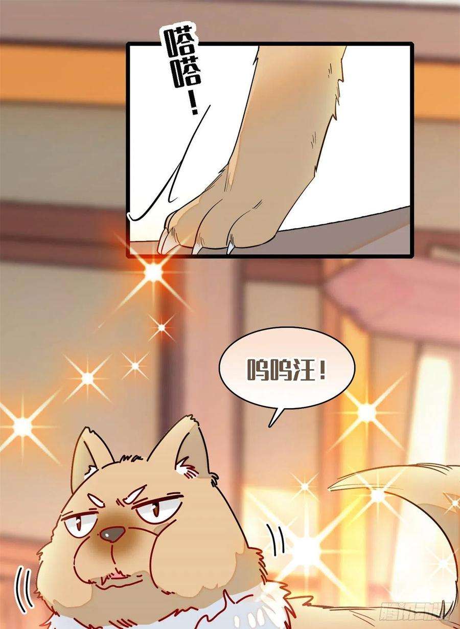 似锦193话 燕王牌洗洁精来了