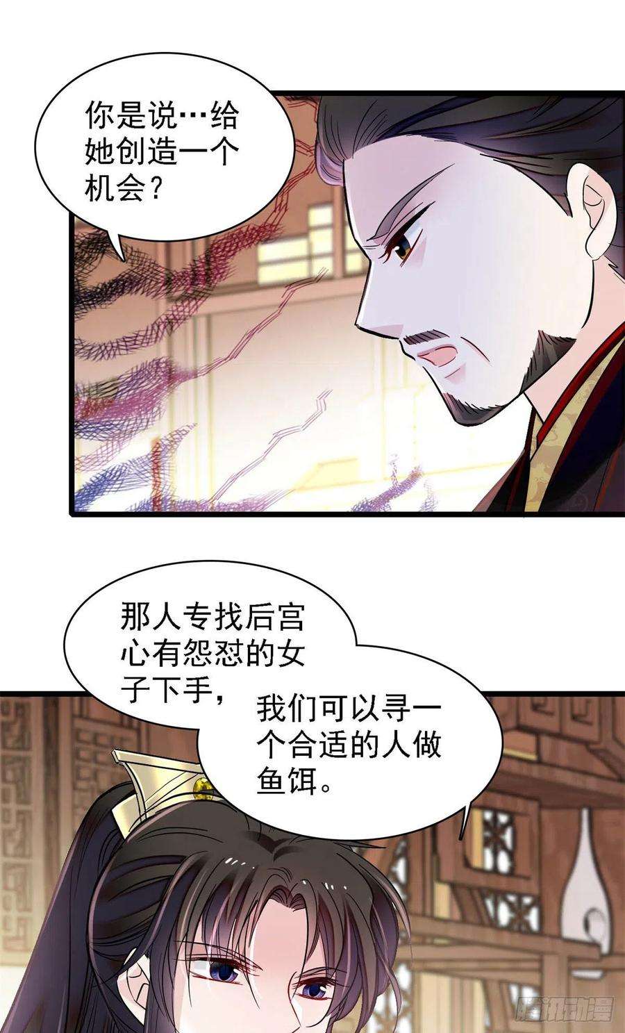 似锦193话 燕王牌洗洁精来了