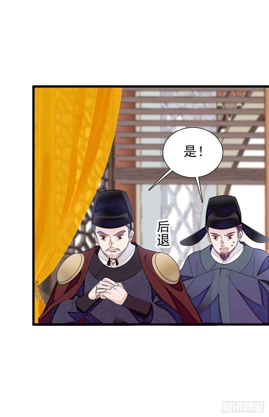 似锦194话 诱饵