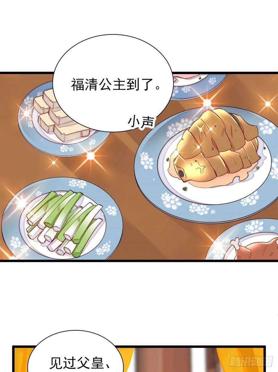 似锦195话 影后对决