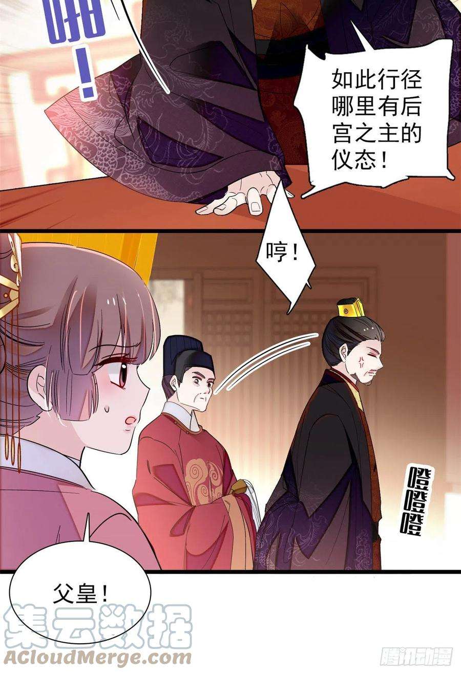 似锦195话 影后对决