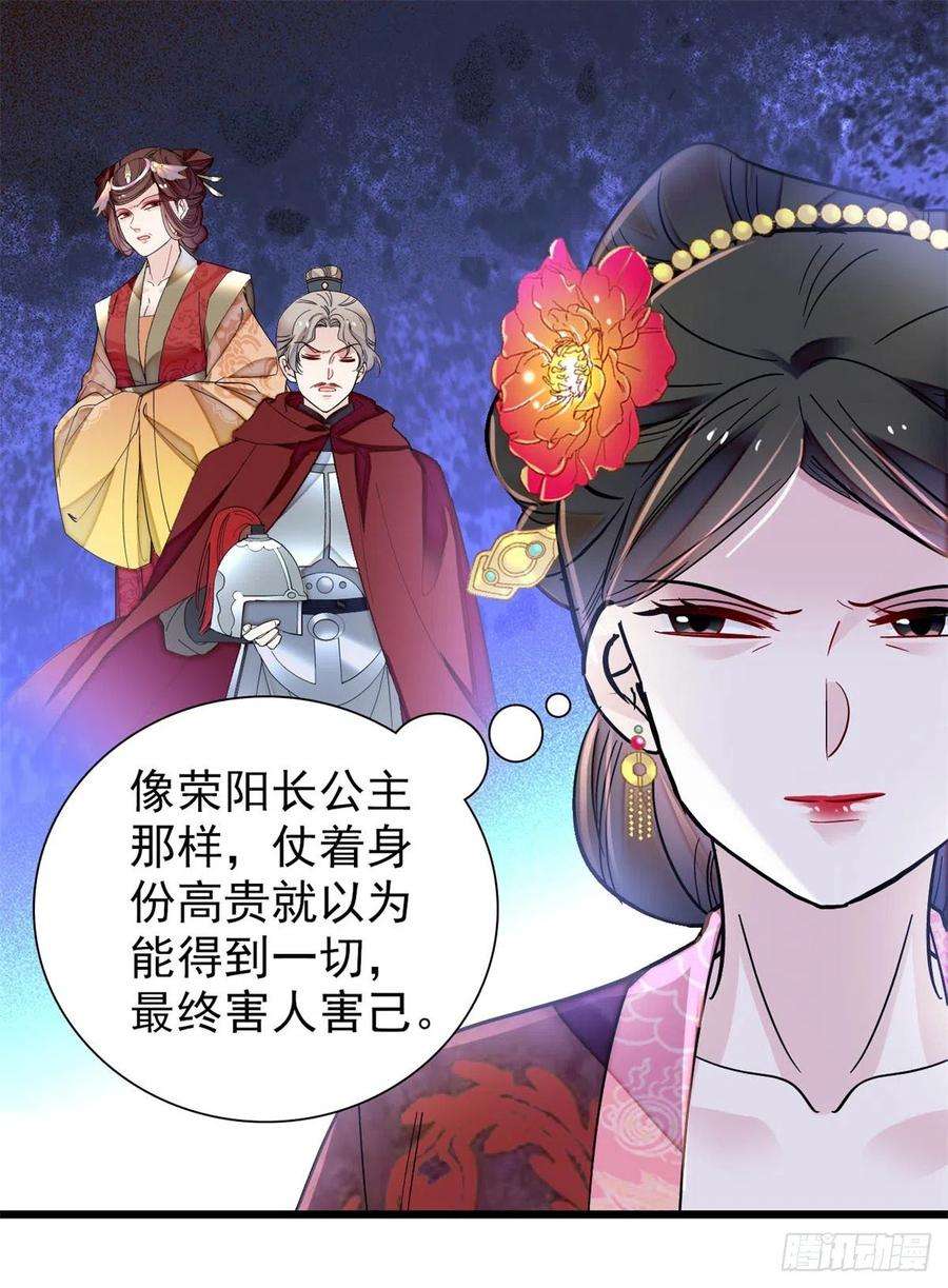 似锦195话 影后对决