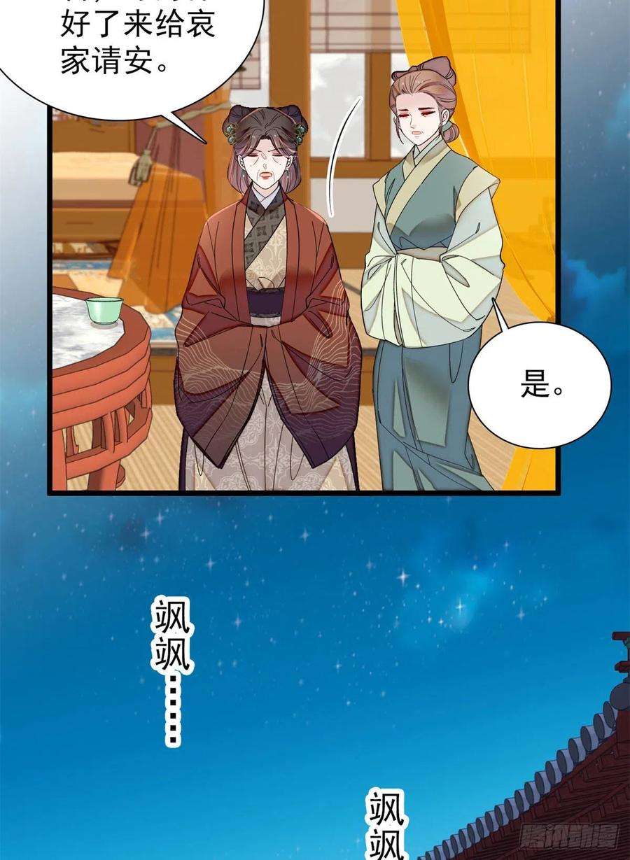 似锦195话 影后对决