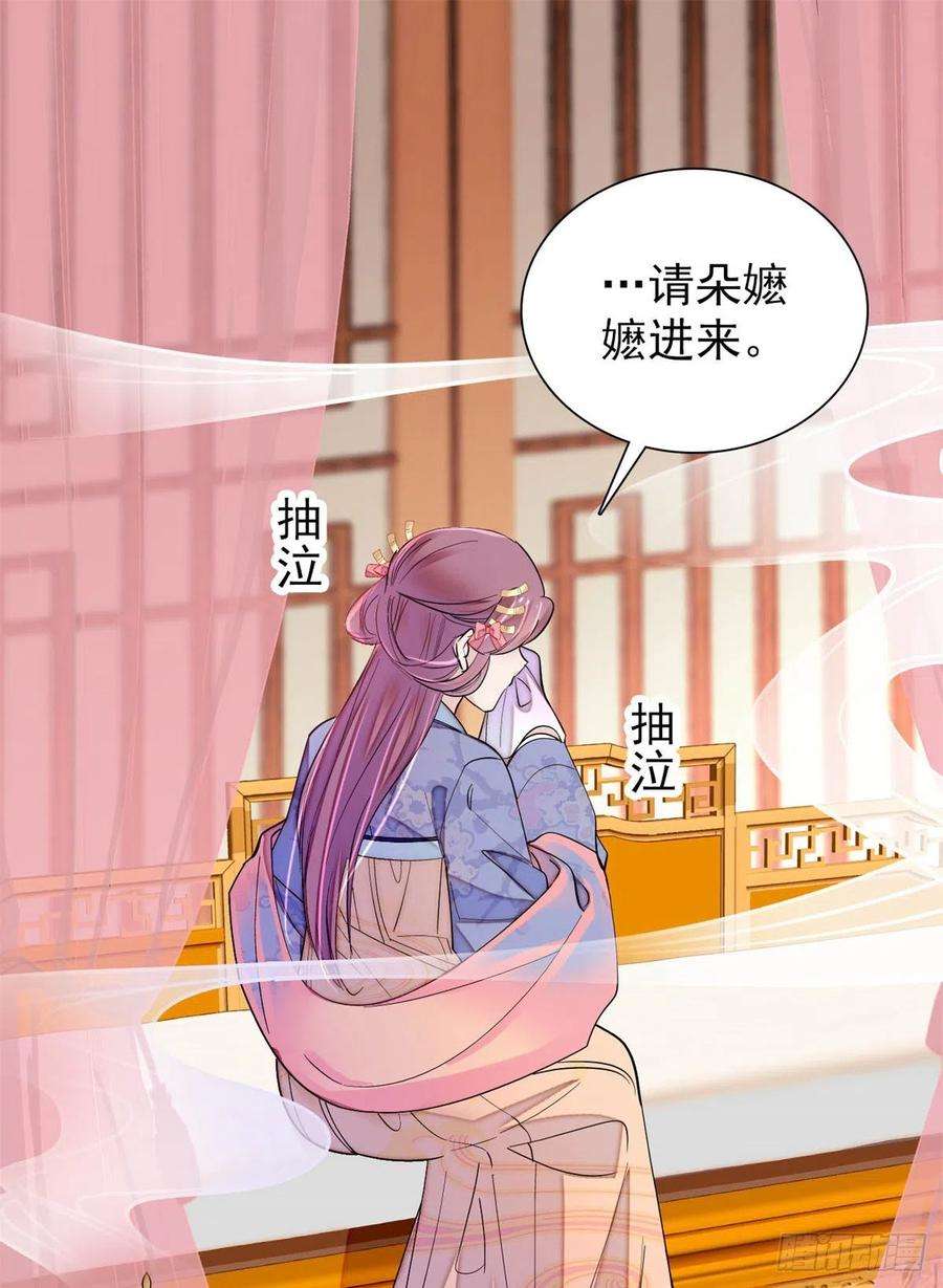 似锦195话 影后对决