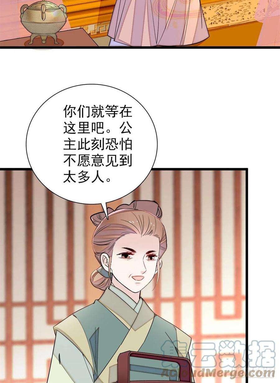 似锦195话 影后对决