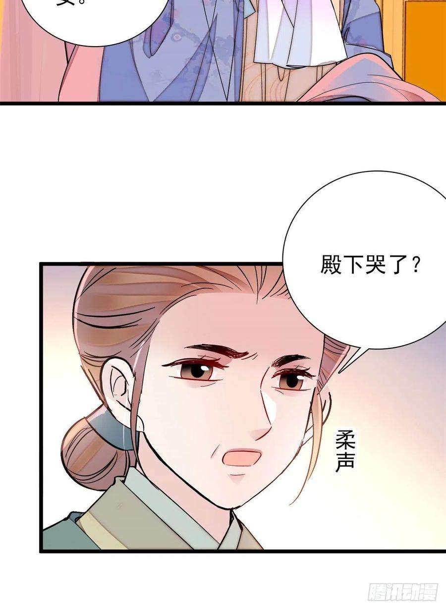似锦195话 影后对决