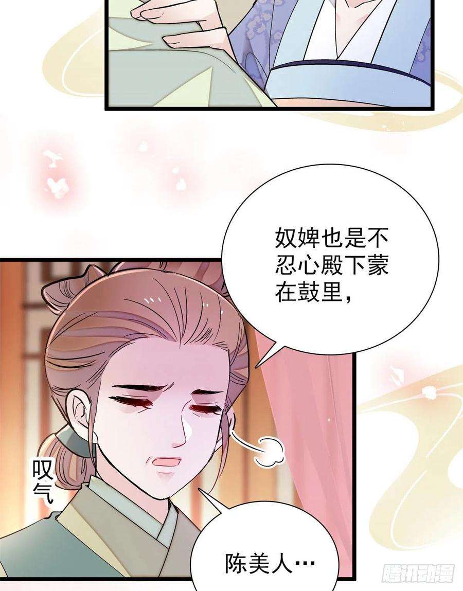 似锦195话 影后对决
