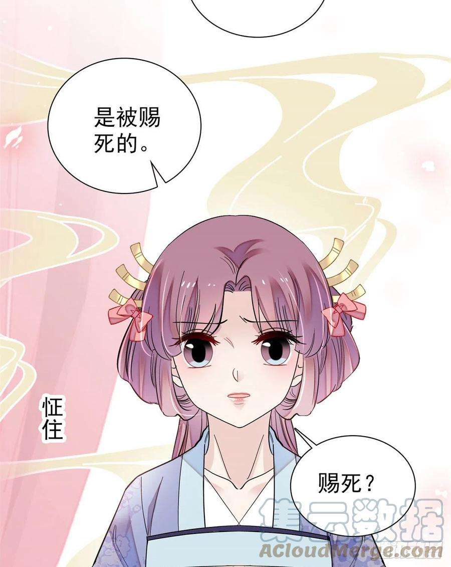似锦195话 影后对决