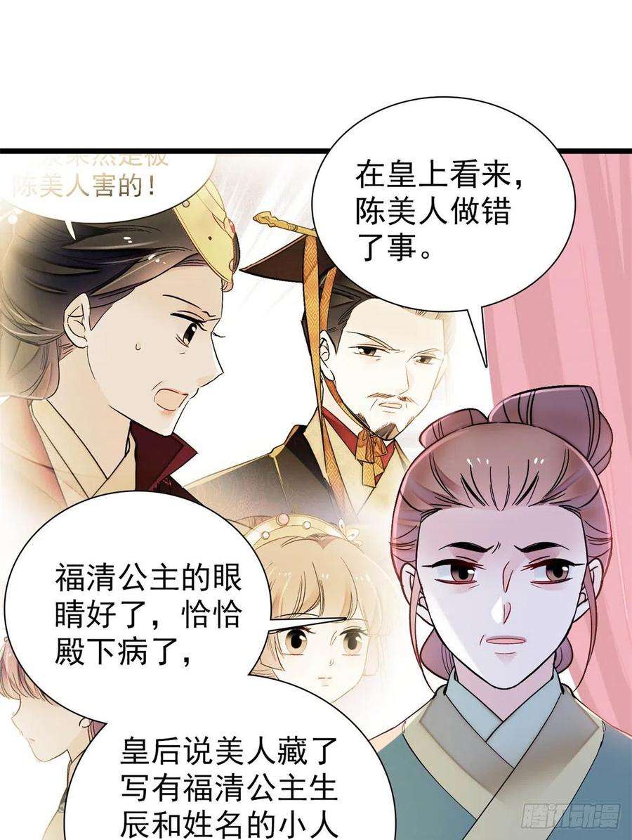似锦195话 影后对决