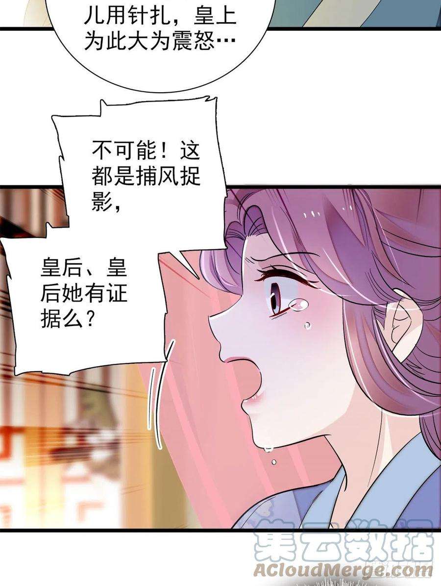 似锦195话 影后对决