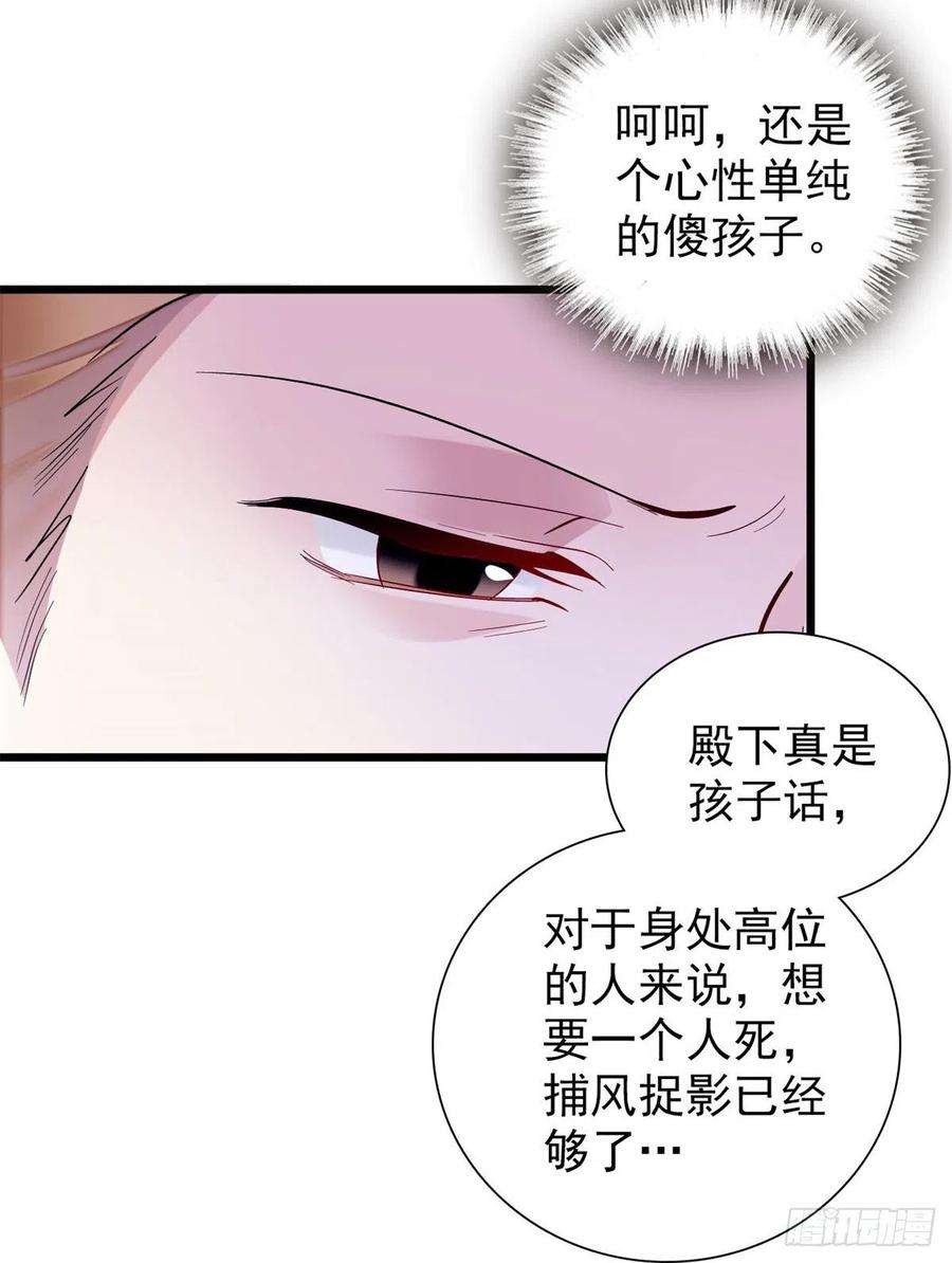 似锦195话 影后对决