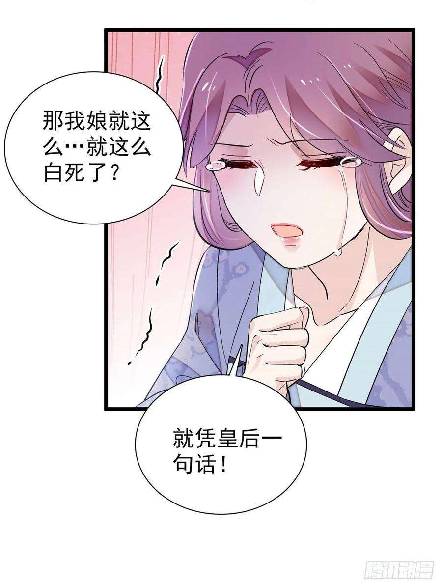 似锦195话 影后对决